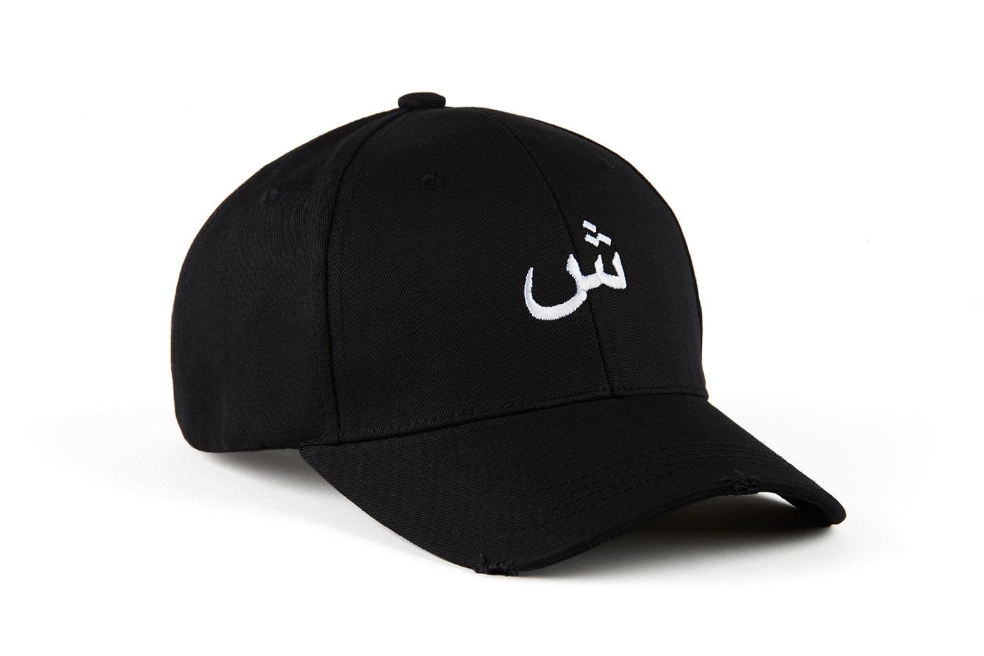 Casquette Le Cnam, Boutique