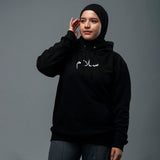 sweat à capuche salam noir avec broderie en arabe paix de la marque kalam clothing