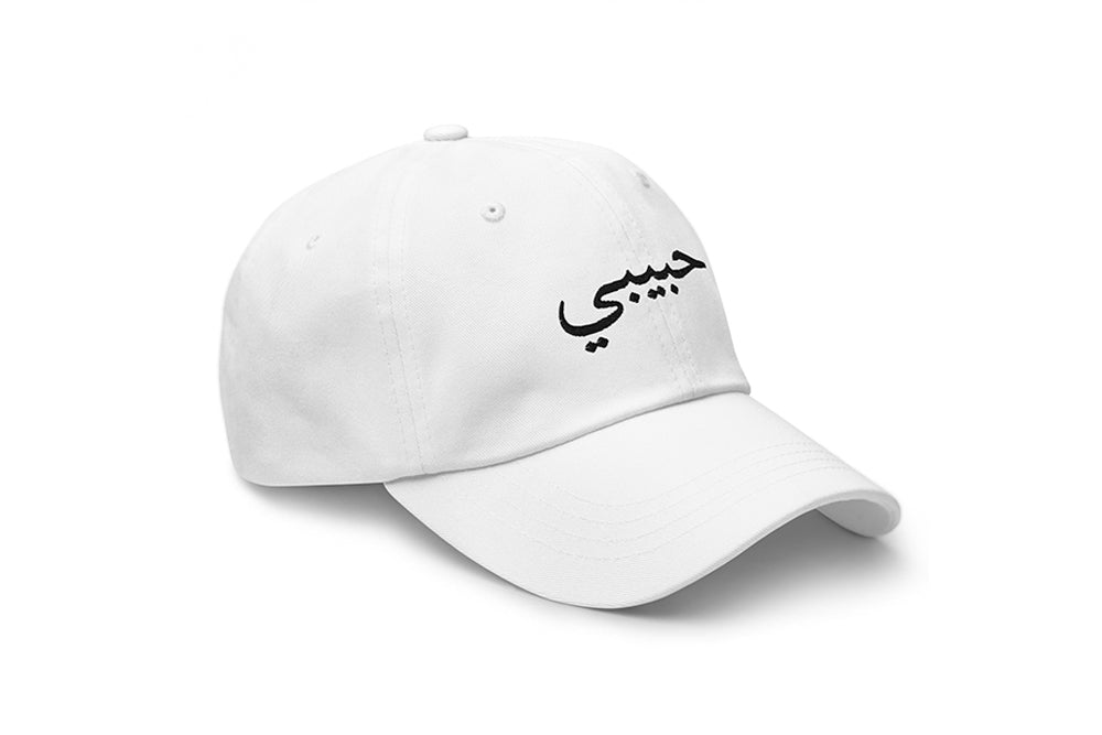 Casquette habibi avec sa broderie arabe de la marque Kalam Clothing