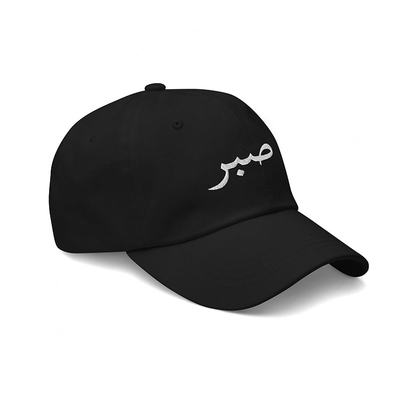 casquette sabr patience noir de kalam clothing