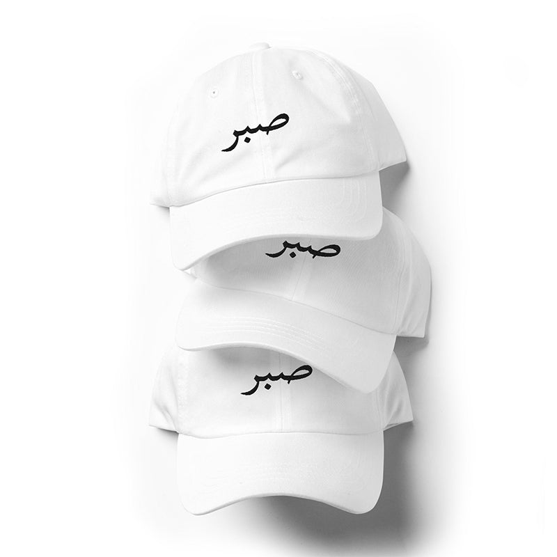 casquettes sabr avec broderie arabe sabr de kalam clothing