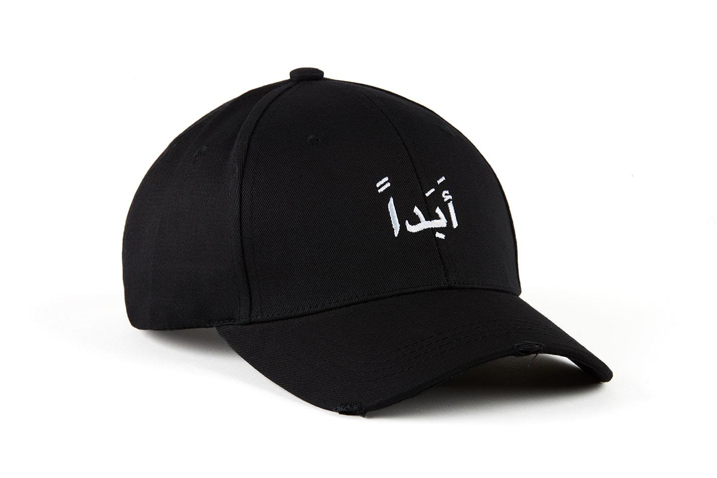 Casquette Kamal clothing avec une inscription en arabe Abadane noire