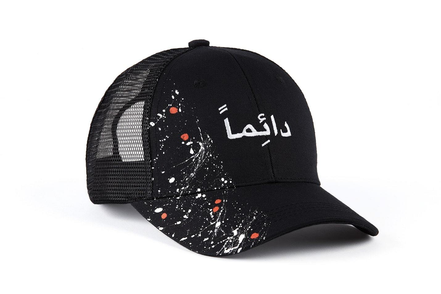 Casquette Kalam Clothing avec inscription en arabe Dayimane et peinture orange et blanche