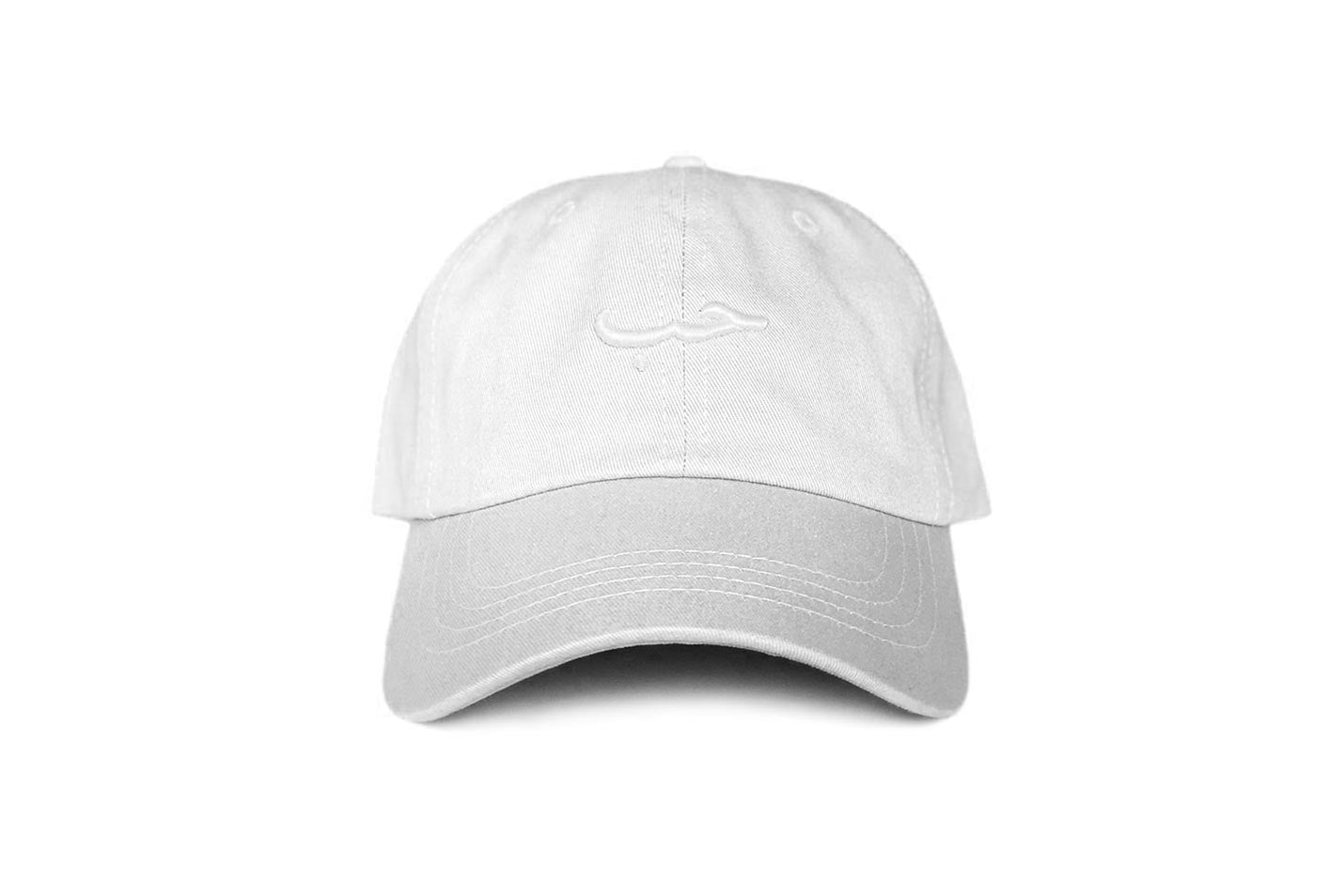 Casquette écriture Arabe Houb - Noir | Blanc