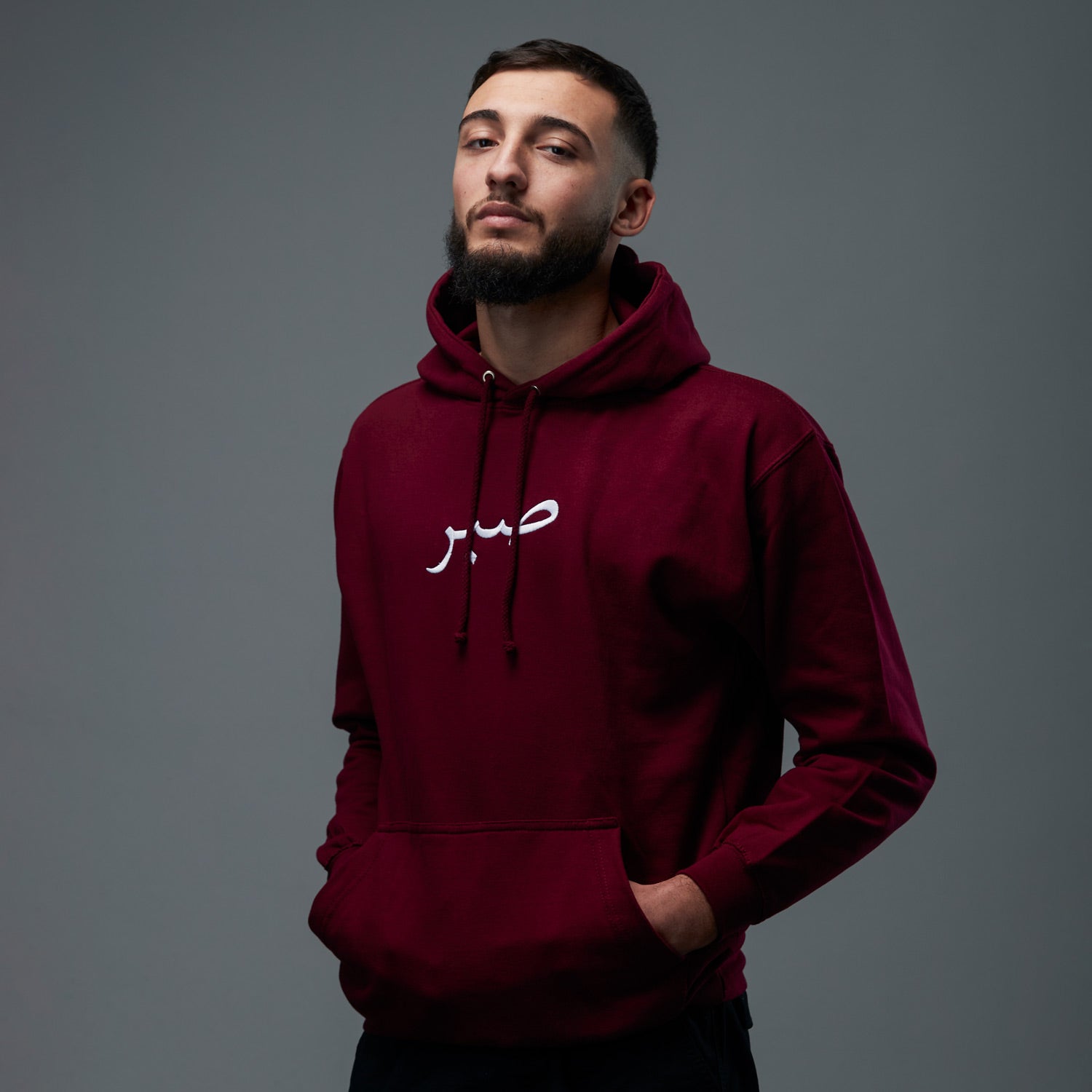 Pull bordeaux avec inscription en langue arabe patience prononcé Sabr de la marque Kalam Clothing