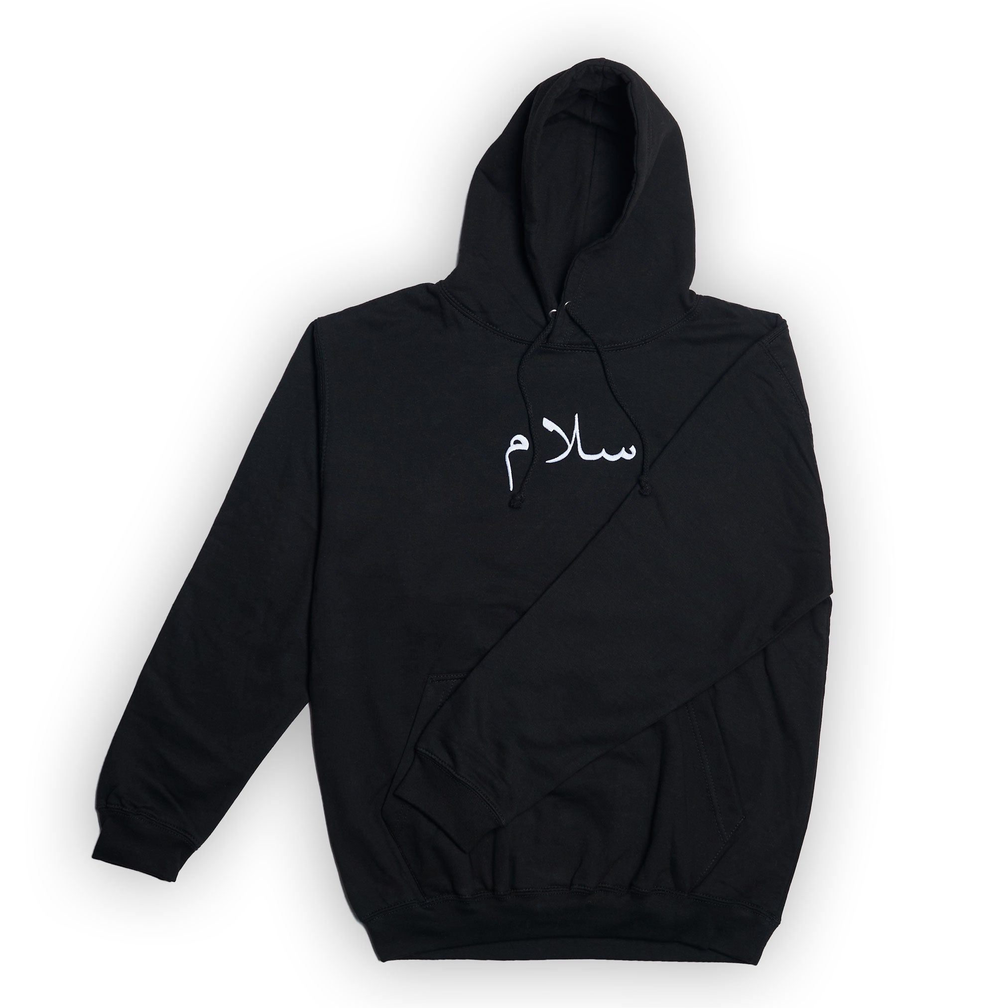 Pull et sweat à capuche noir avec broderie en arabe salam paix de la marque kalam clothing