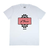 T-shirt arabe kalam clothing salam rose avec inscription en arabe pour femme pour femme