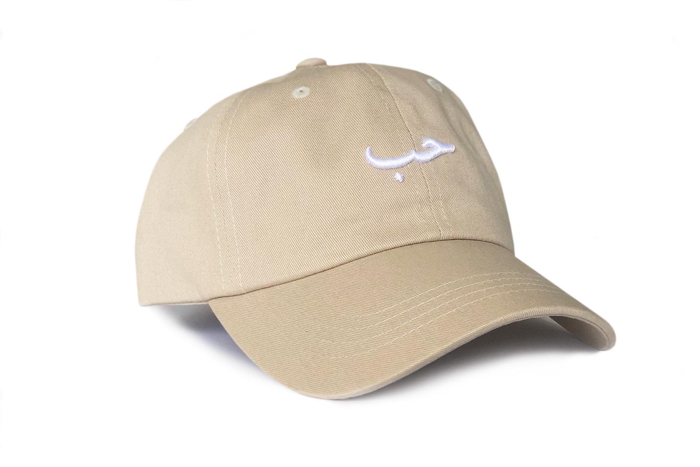 Casquette Kalam Clothing beige avec broderie en arabe Amour