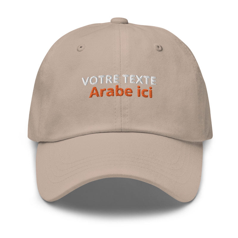 casquette-beige-customisee-avec-broderie-ecriture-arabe-personnalise-de-la-marque-kalam-clothing