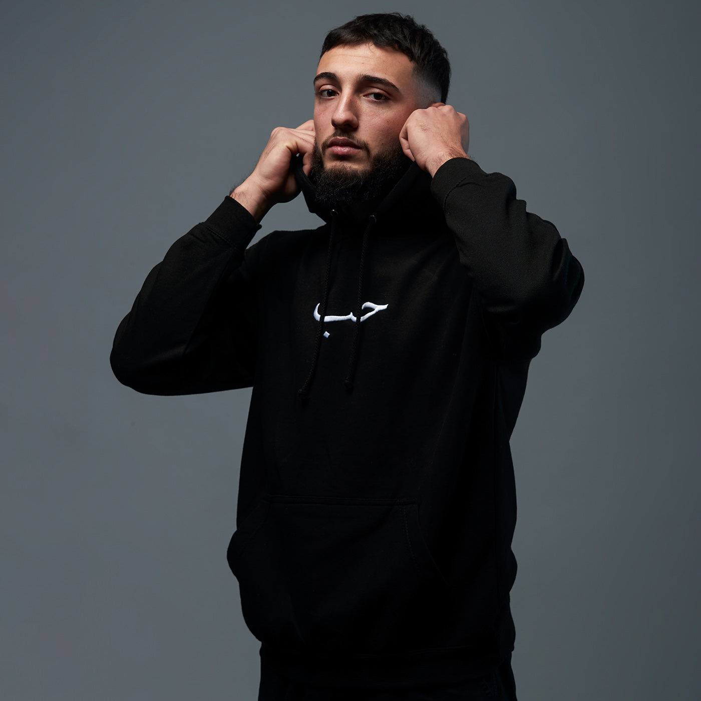 Pull à capuche avec inscription en arabe houb signifiant amour en français de la marque kalam Clothing