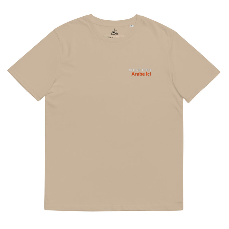 t-shirt avec écriture arabe à personnalisé de couleur beige de la marque kalam clothing