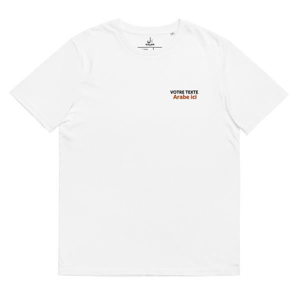 t-shirt avec écriture arabe à personnalisé de couleur blanc de la marque kalam clothing
